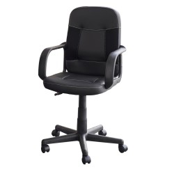 SIÈGE DE BUREAU ERGONOMIQUE